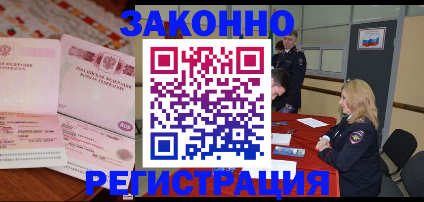 временная регистрация госуслуги в Кизилюрте